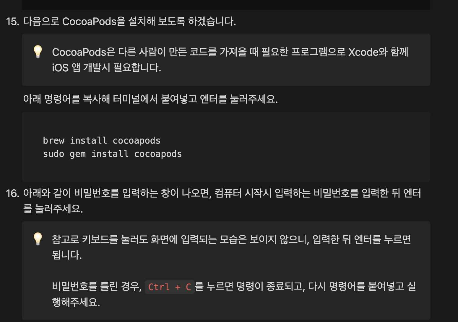 스파르타 즉문즉답